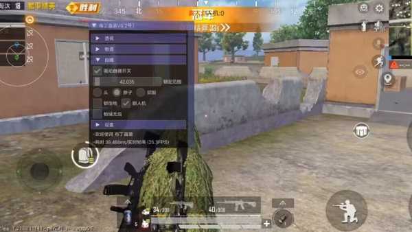 和平精英【XO内核】辅助