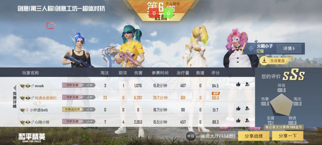 和平精英外挂【啊零直装V1.0】人物绘制透视 掩体子弹追踪 预判自瞄扫车  内透人物上色 全部枪械美化