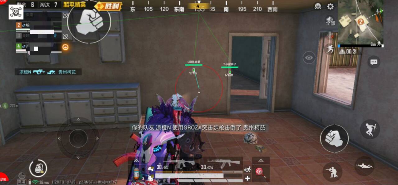 辅助瞄准器和平精英该选择哪一个