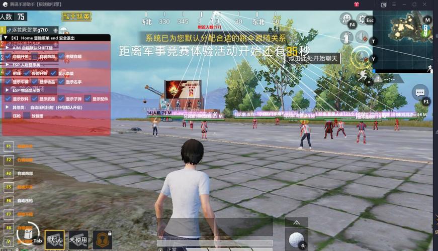 开和平精英辅助如何不封号？