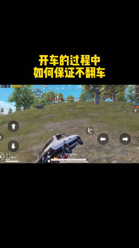 和平精英【逆境】辅助更新：新增防护插件，稳定体验再升及