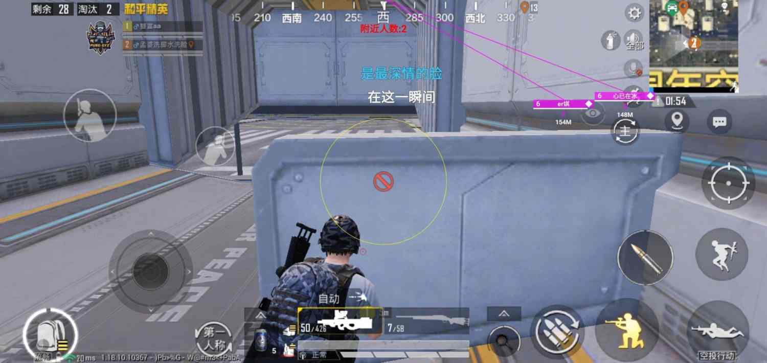 和平精英辅助【先行者直装V1.5】车辆透视 触摸自瞄 透视绘制 掩体漏击 人物美化