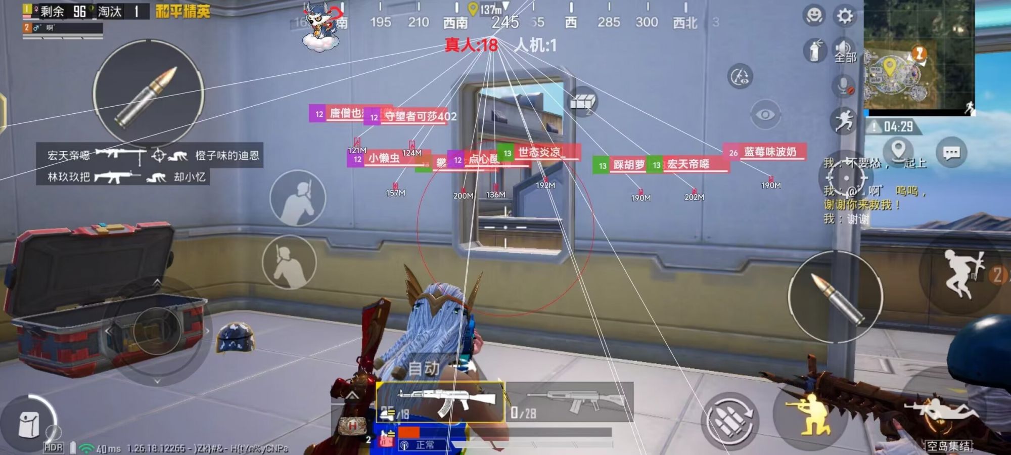 突破游戏界限：探索和平精英辅助工具的神秘世