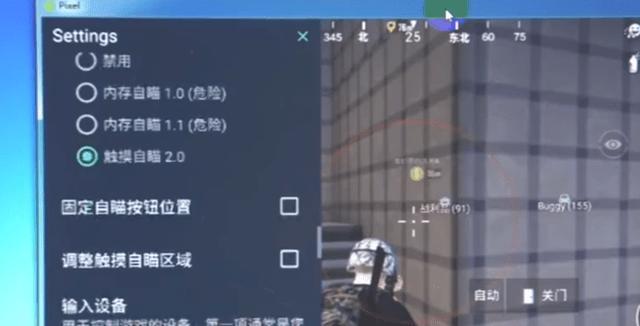 和平精英辅助软件大全