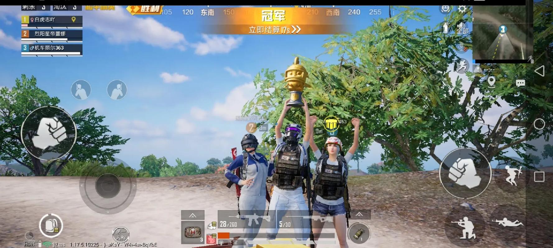 和平精英辅助：辅助软件的辩证视角与游戏公平