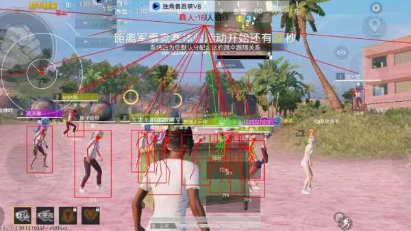 和平精英【星辰】iOS辅助