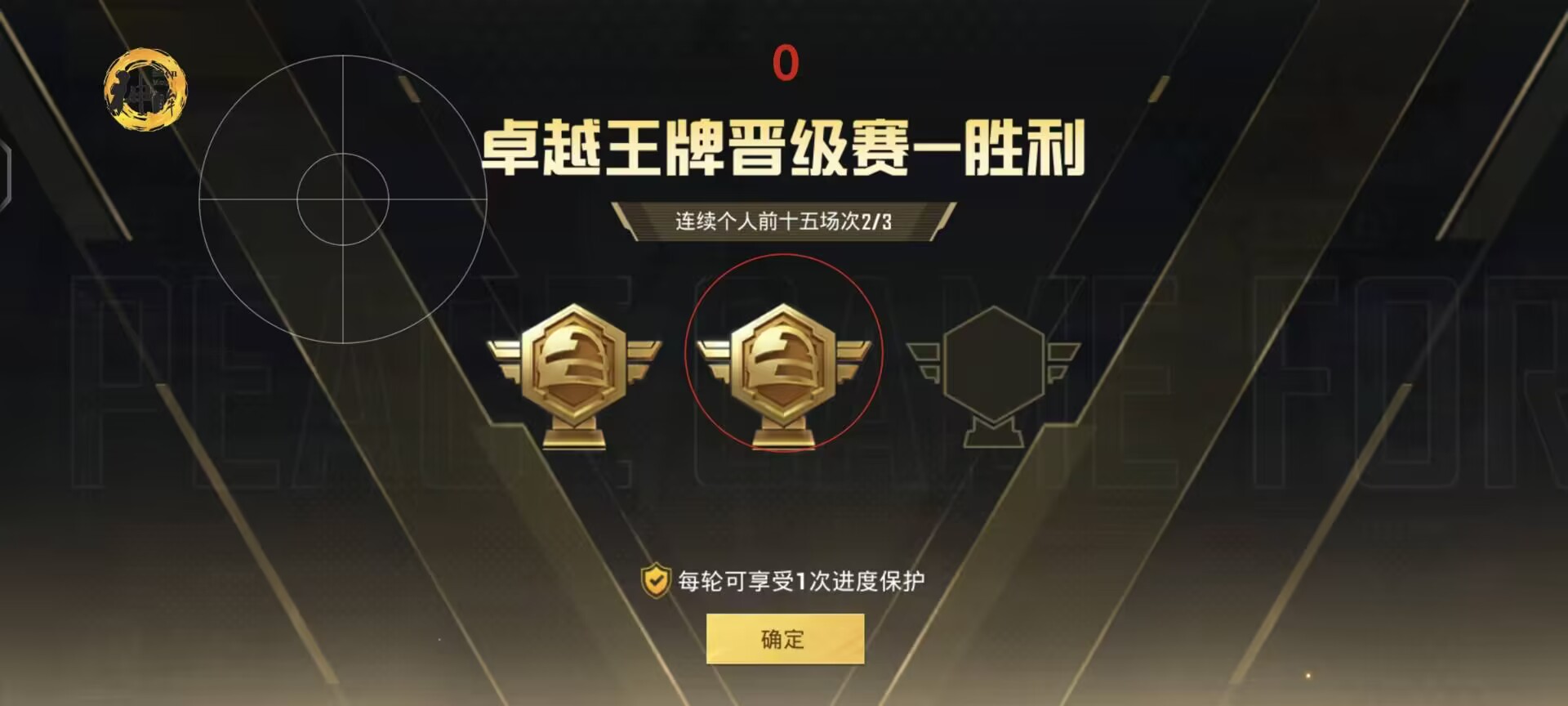和平精英辅助软件大全