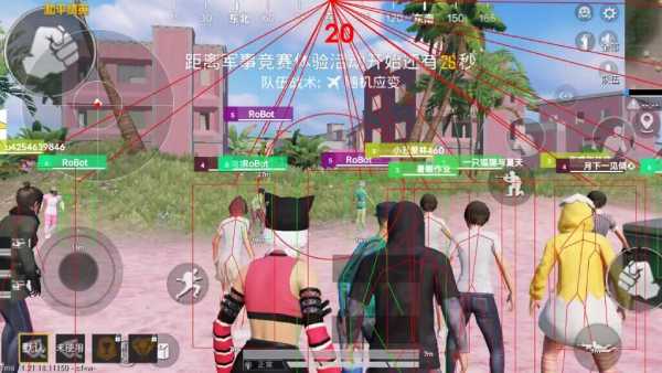 和平精英辅助【Vance万斯直装V1.0稳定版】人机识别 防录屏 主播专用 车辆加速 人物透视 锁头自瞄
