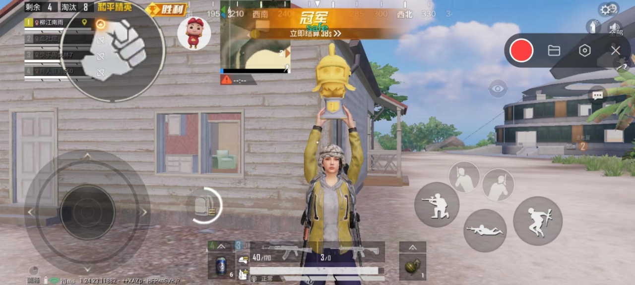 pubg地铁《神话》辅助内测一周无禁网无闪退